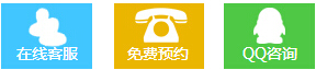 溫州白癜風醫院在線咨詢